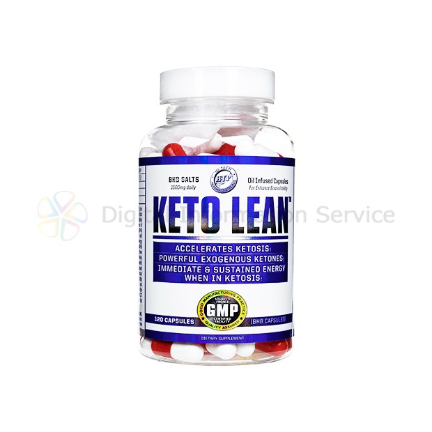 ケトリーン [Hi-Tech]